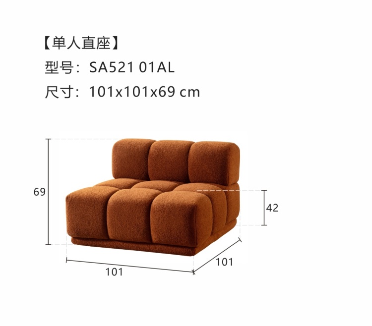 Diagram of the Corner Sofa unit (Model SA521 V) showing dimensions 101x101x69 cm.