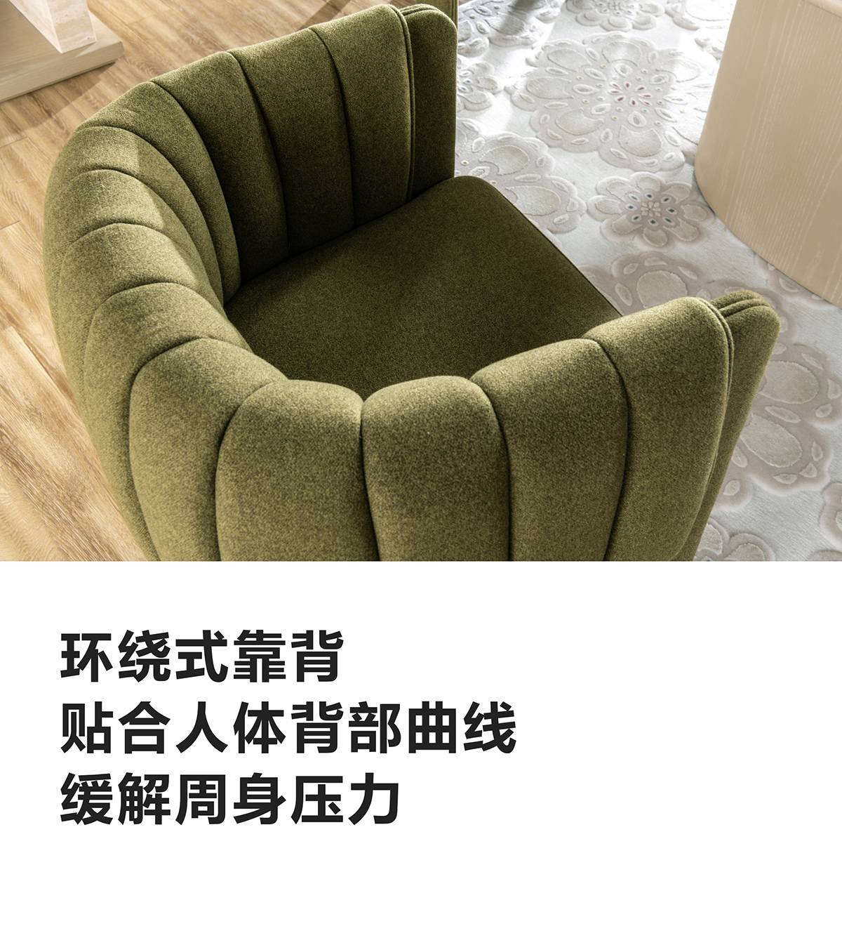 Top-down view of the chair showing the curved, ribbed backrest design.