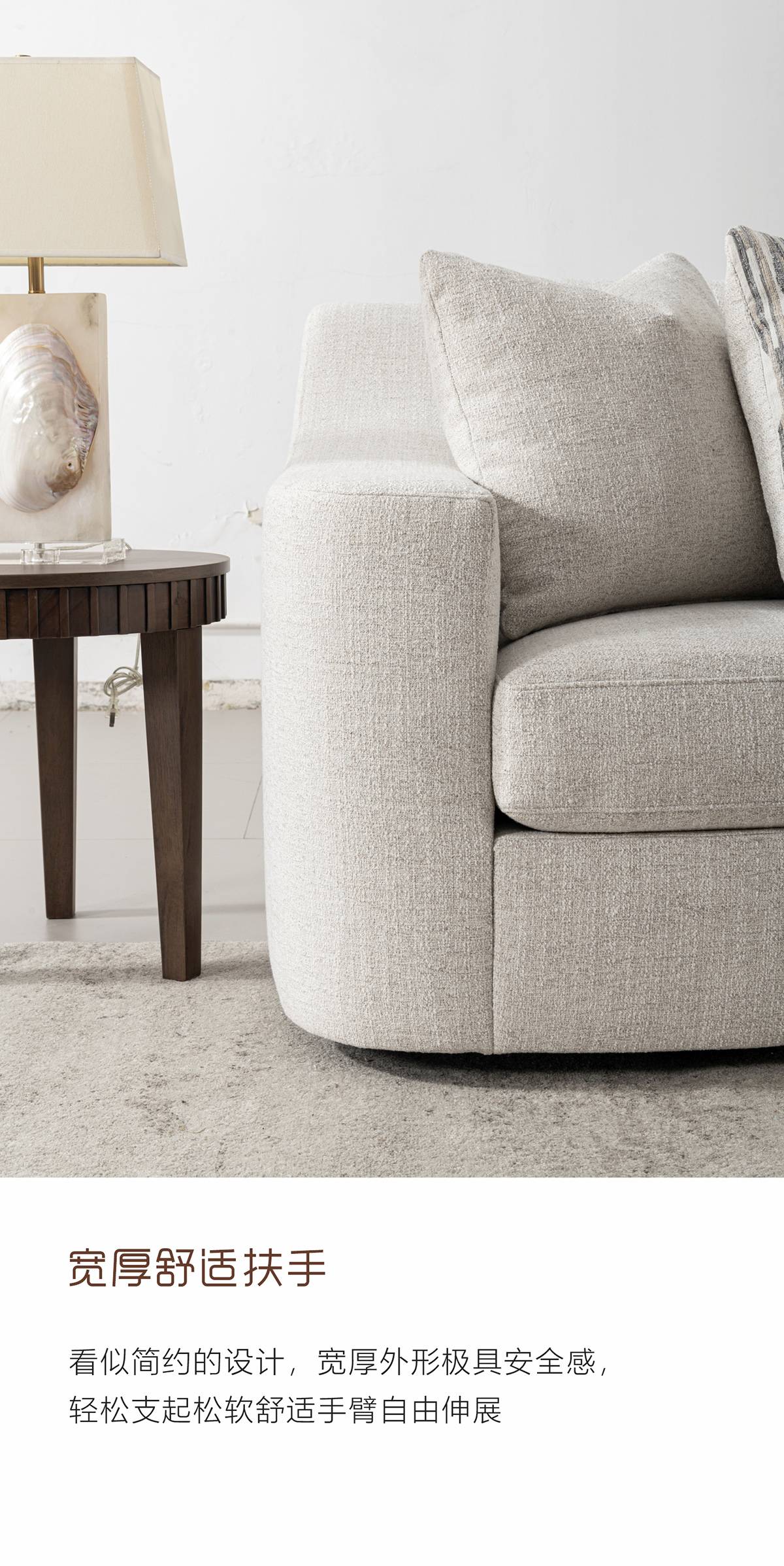 Close-up of the sofa seat cushions and striped throw pillow
