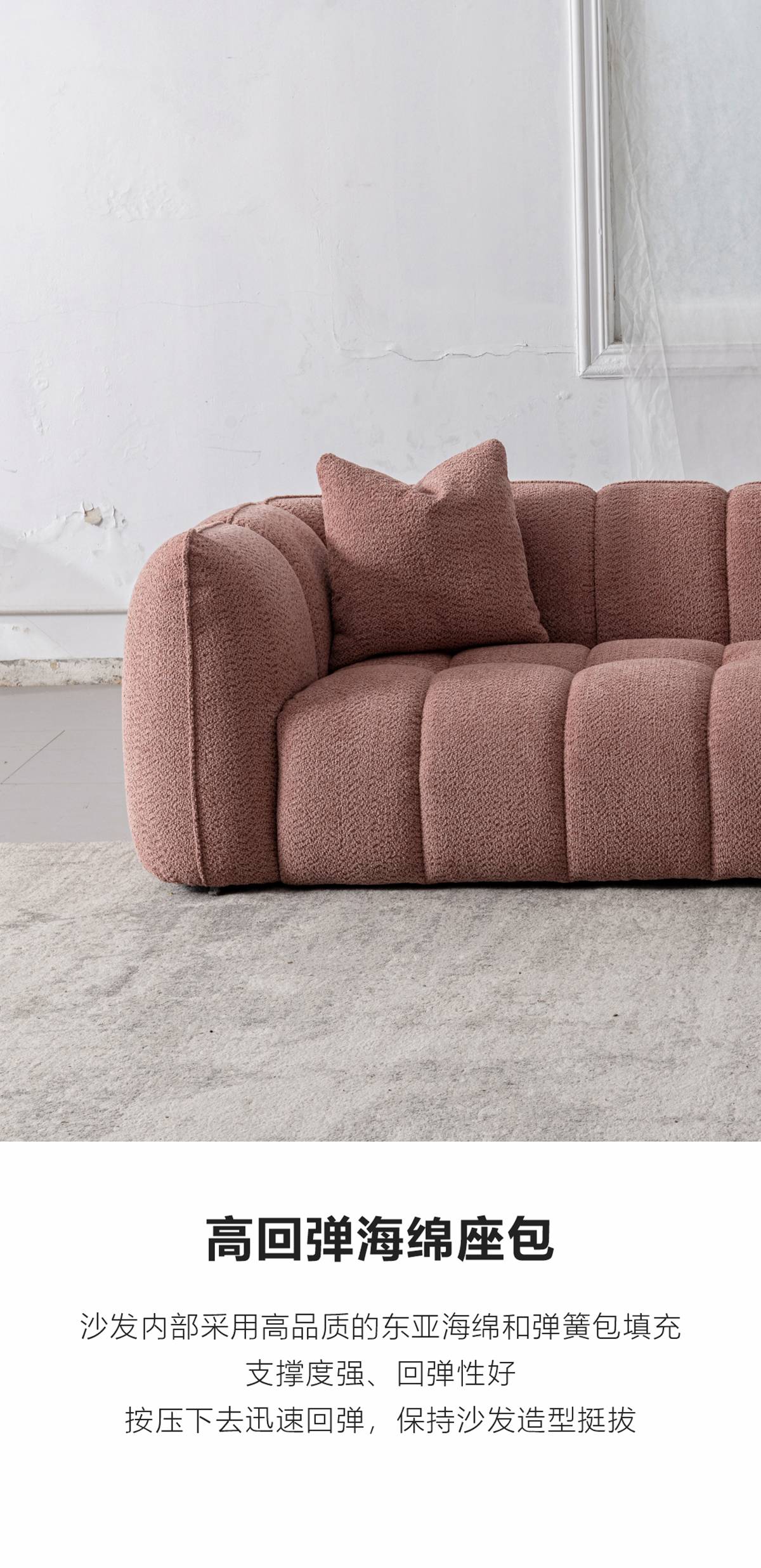 Close-up of the sofa seat and armrest, showcasing the high-resilience foam cushioning.