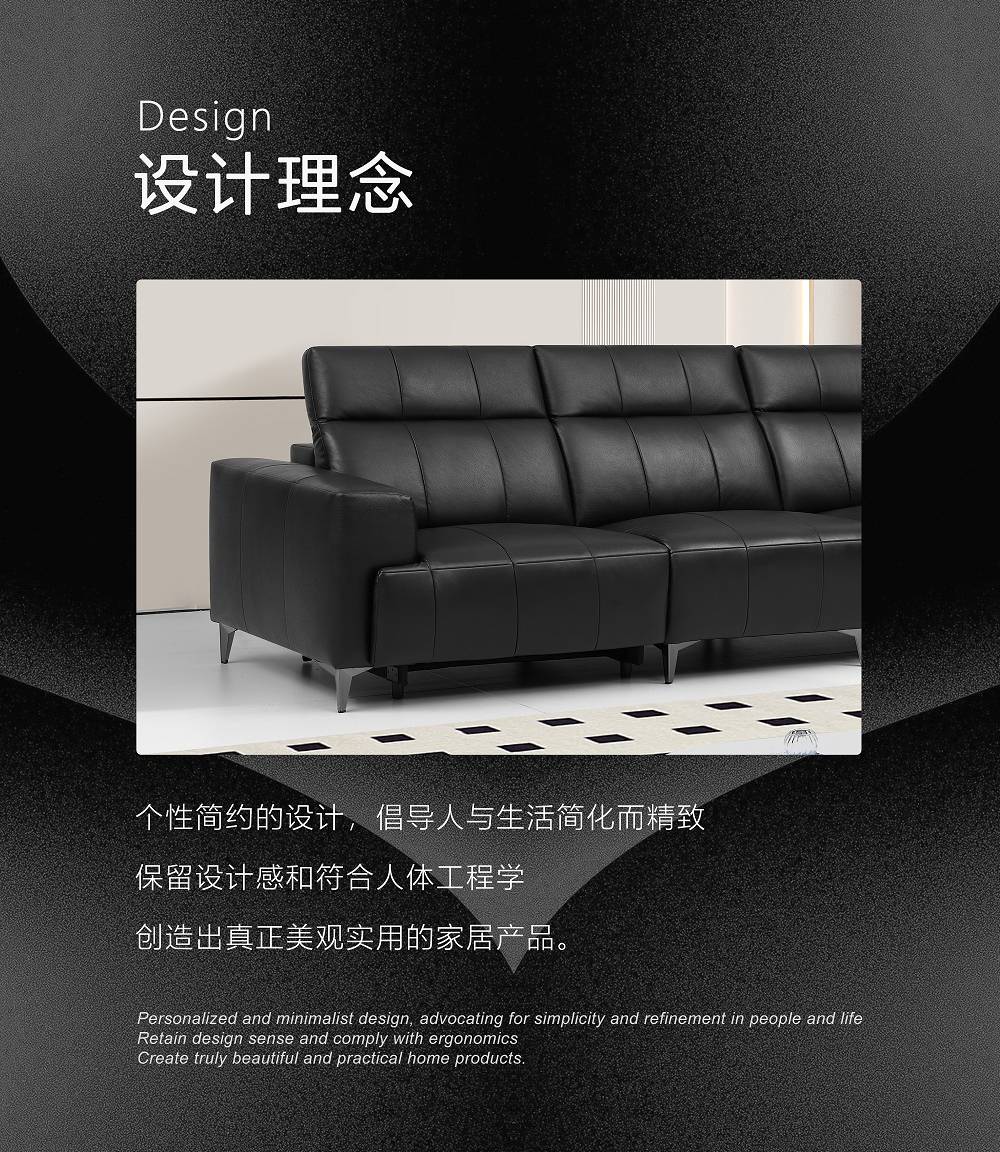 Black leather sofa displayed in a minimalist living room with text overlay