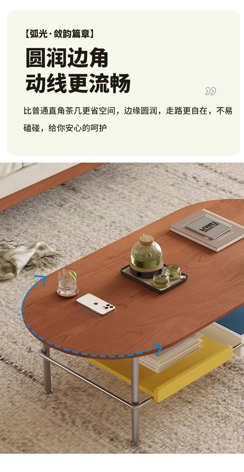 Close-up of the coffee table surface highlighting the rounded edges and wood grain.