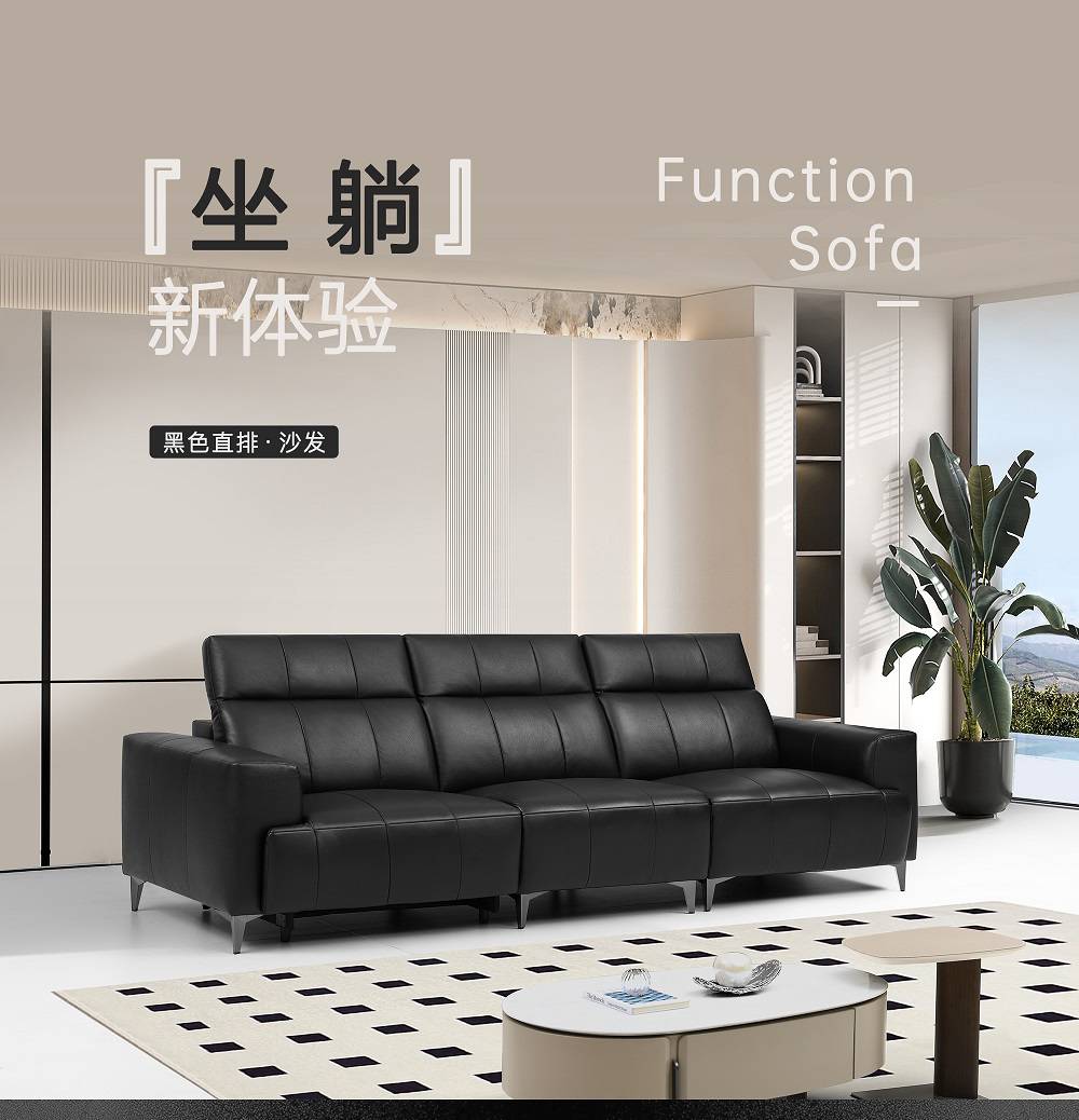 Close-up of the black leather sofa showing the reclining footrest mechanism