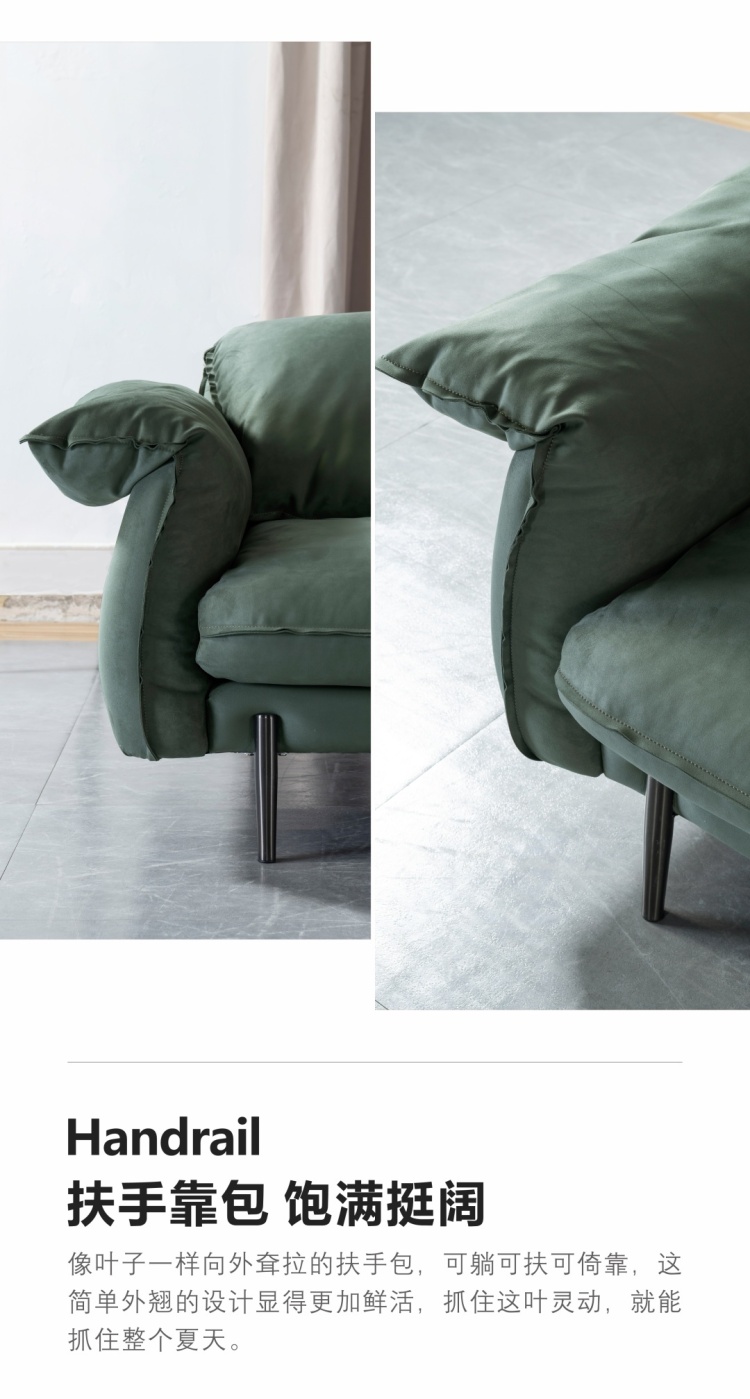 Close-up of the sofa's leaf-shaped armrest design