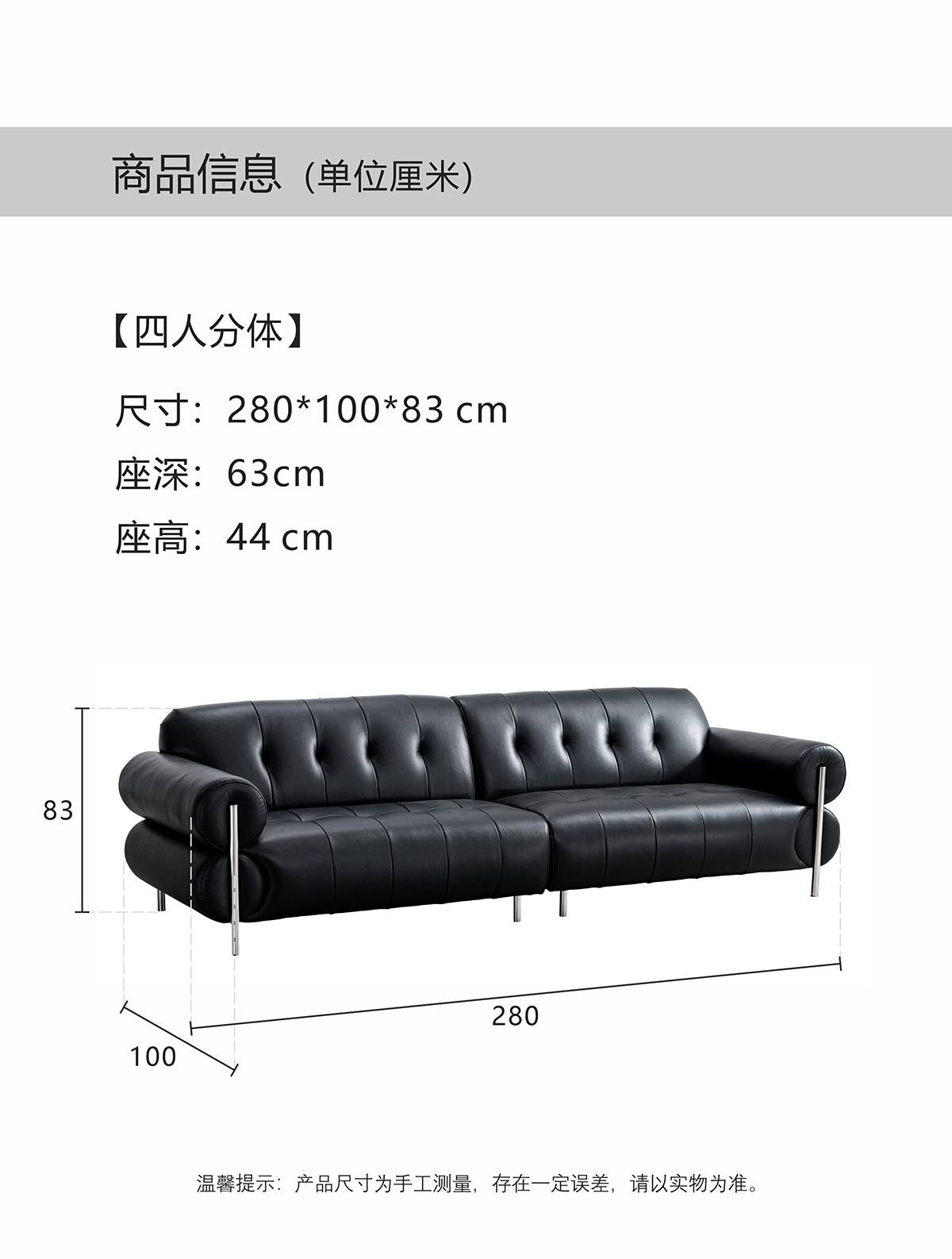 Product dimensions and specifications chart