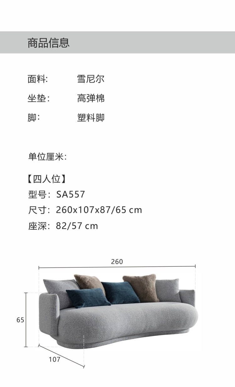 Product specifications and dimensions for the 4-seater model