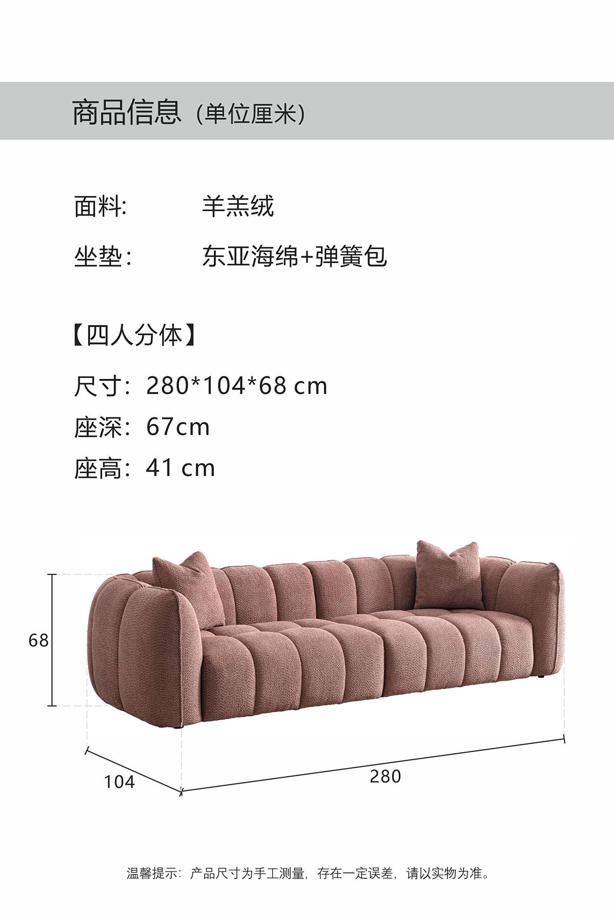 Product specifications showing dimensions and materials