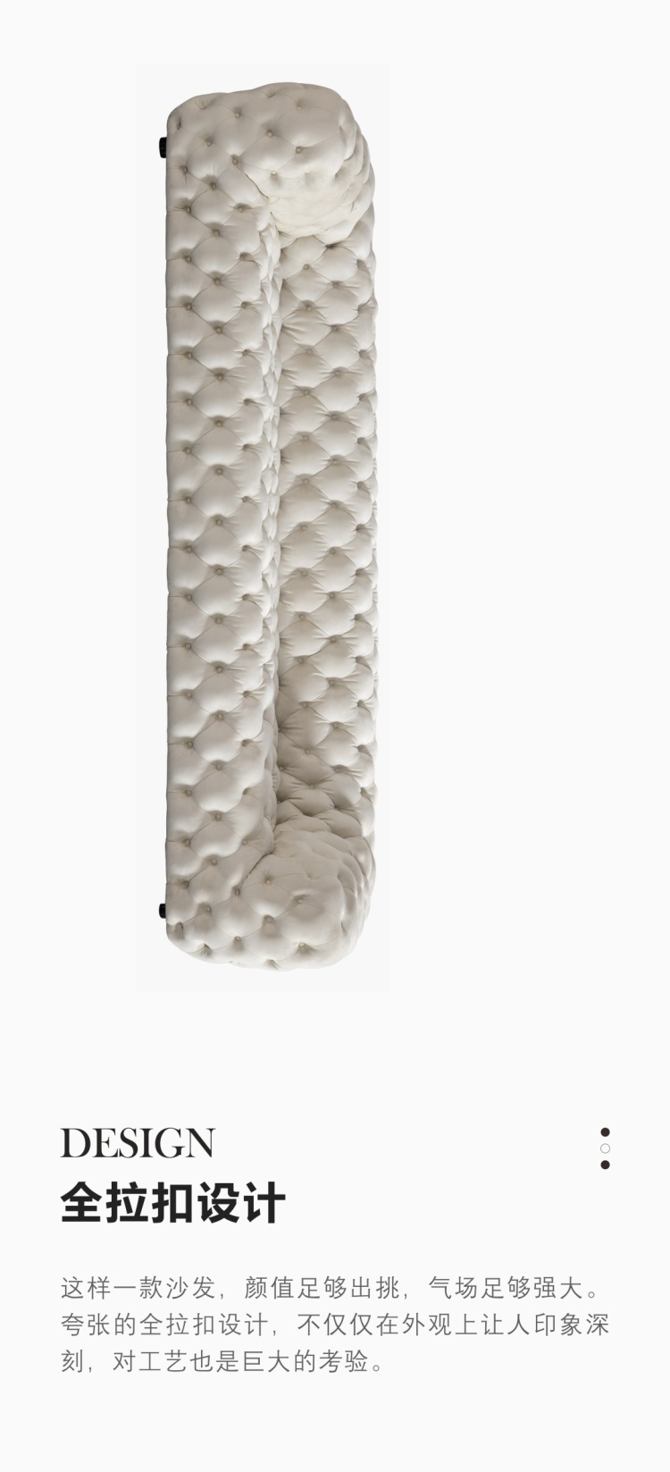 Top-down view of the sofa highlighting the full-button design