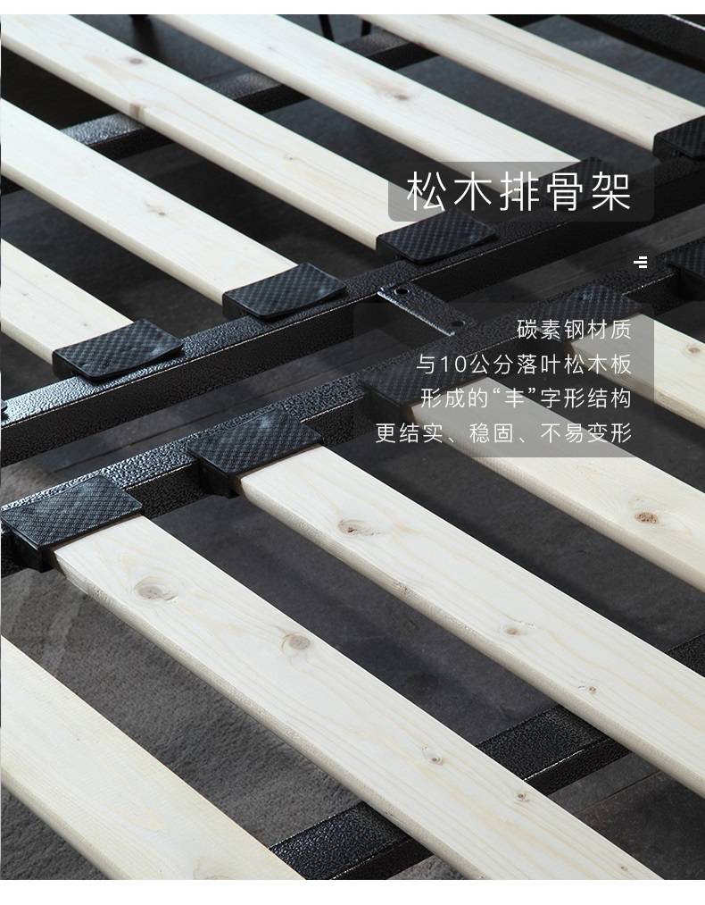 Close-up of the bed base showing carbon steel and wood slat structure