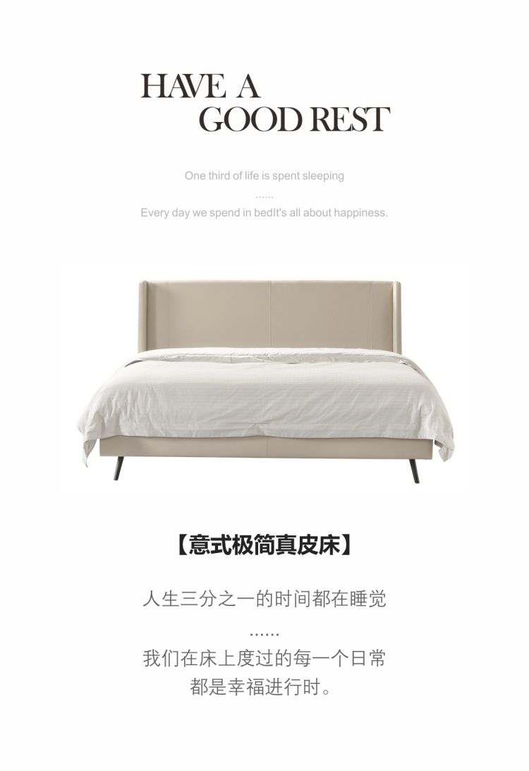 Text description highlighting the imported top-grain cowhide material and its breathability.