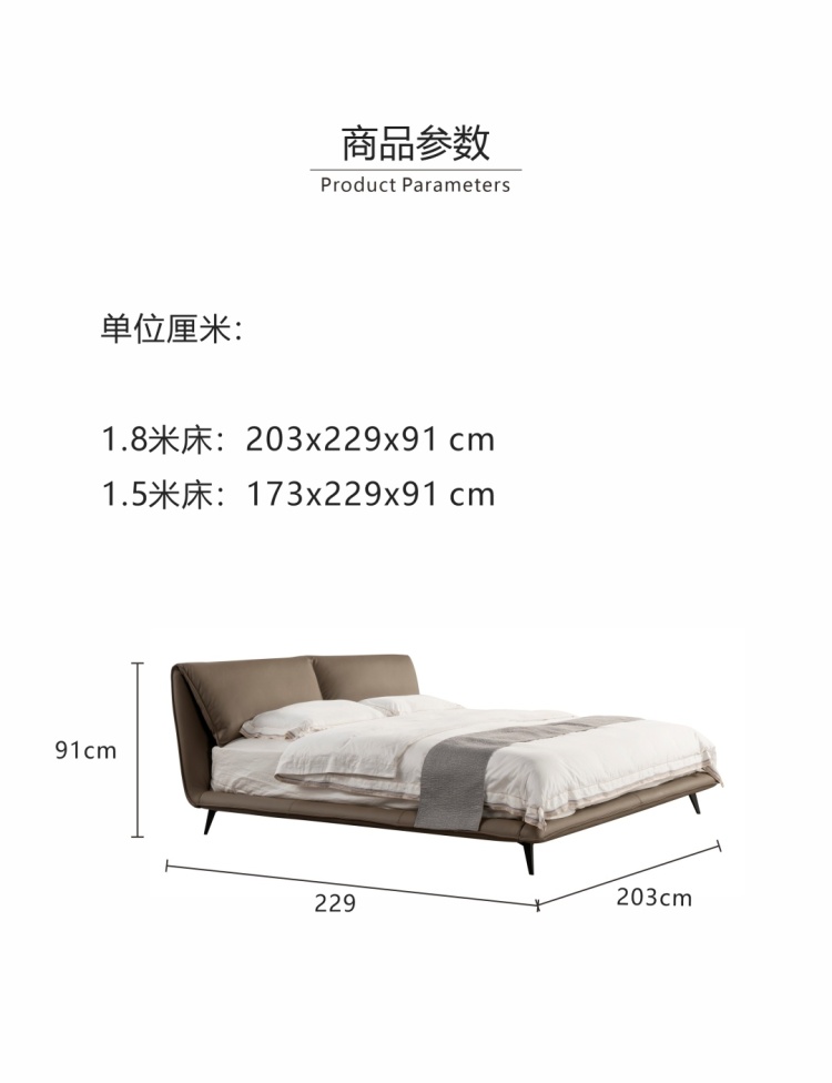 Product parameters and dimensions diagram
