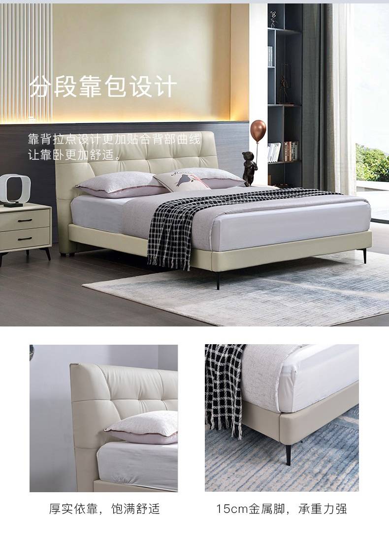 Full view of the beige leather bed with segmented headboard and metal legs