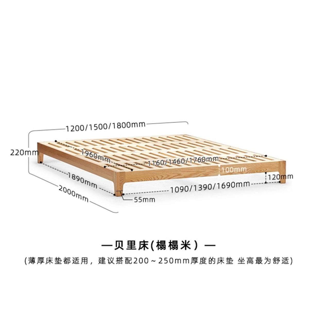 Technical diagram of the Berry Bed Frame showing dimensions and slat structure