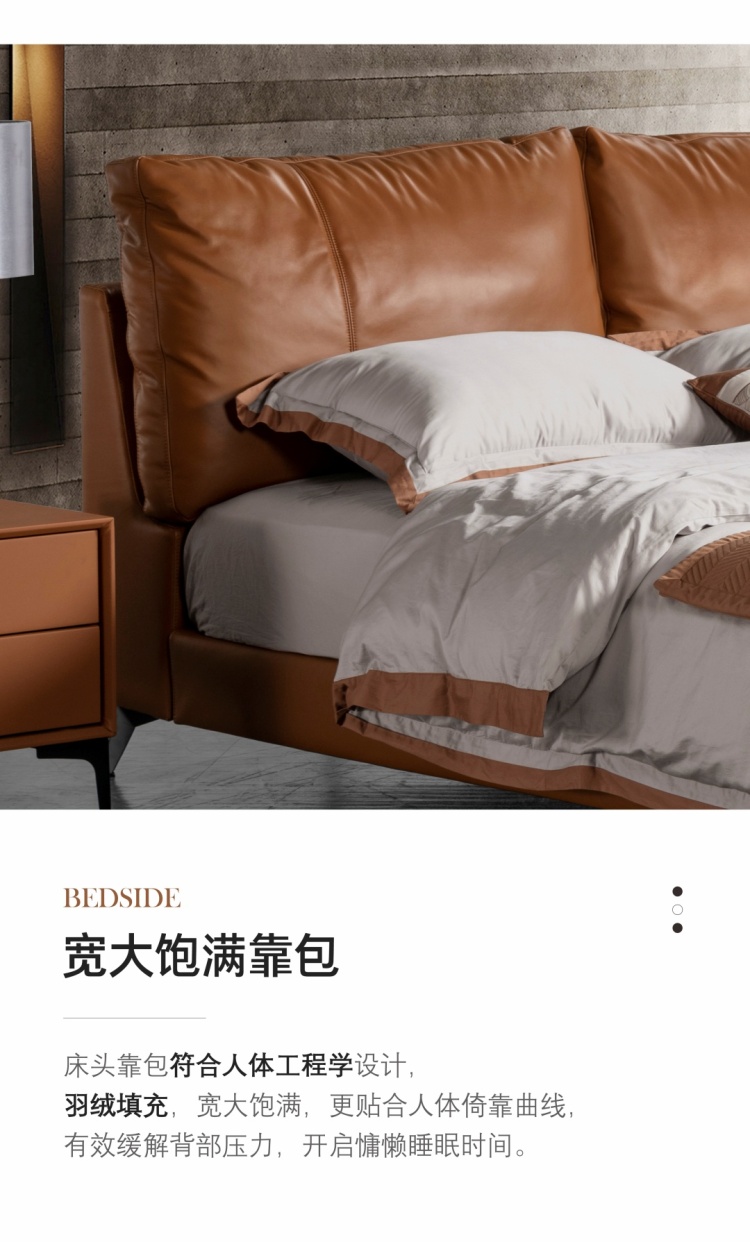 Close-up of the wide, plush leather headboard with pillows