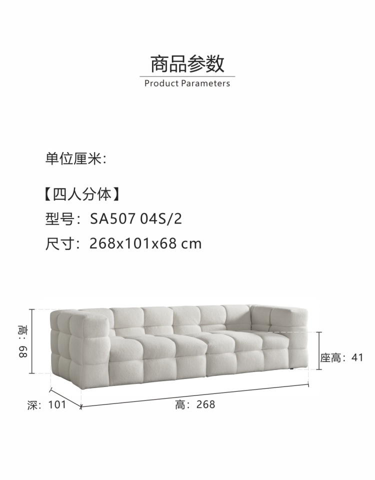 Product dimensions and specifications diagram