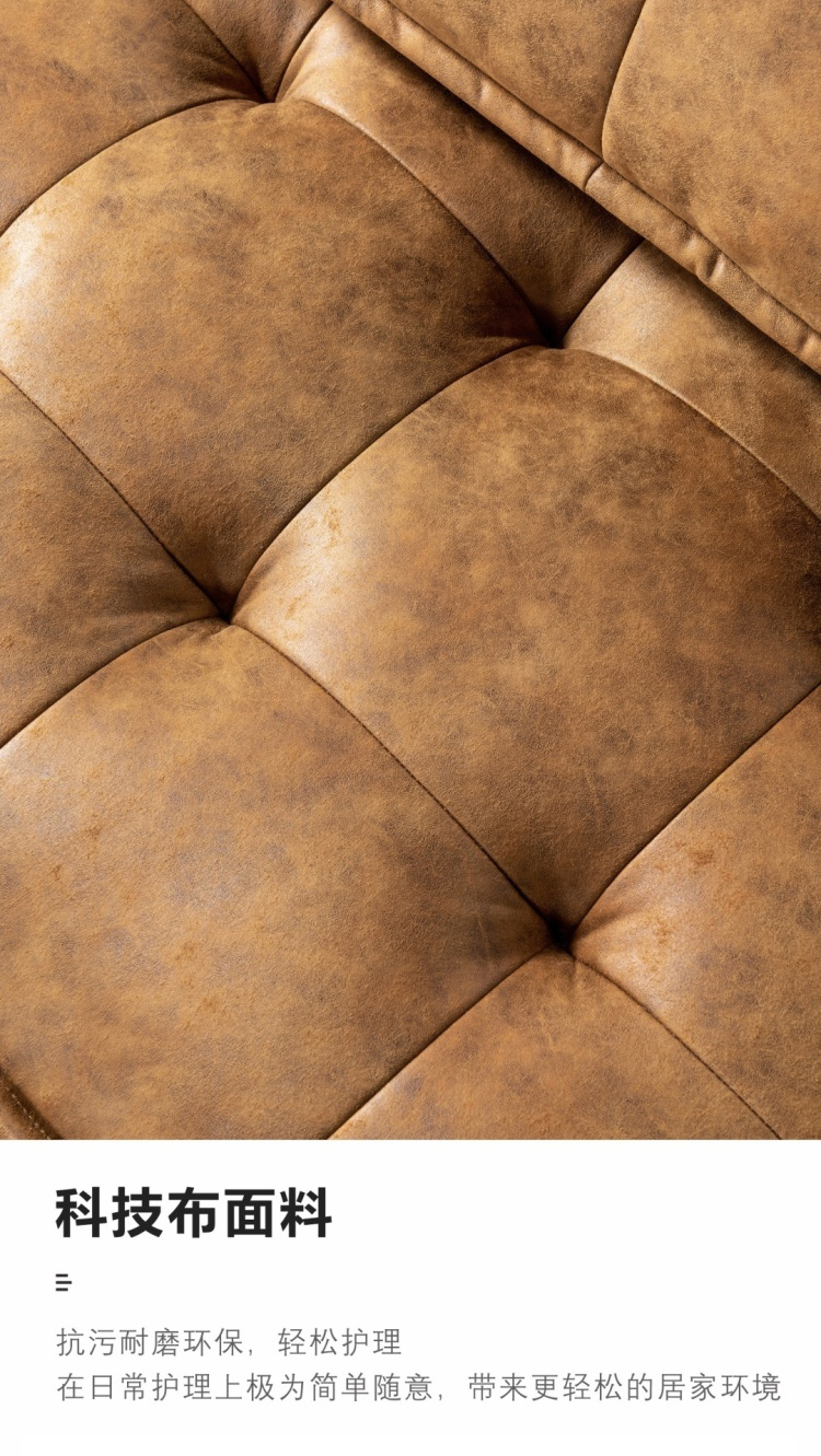Close-up of the textured brown tech cloth fabric showing the tufted surface.