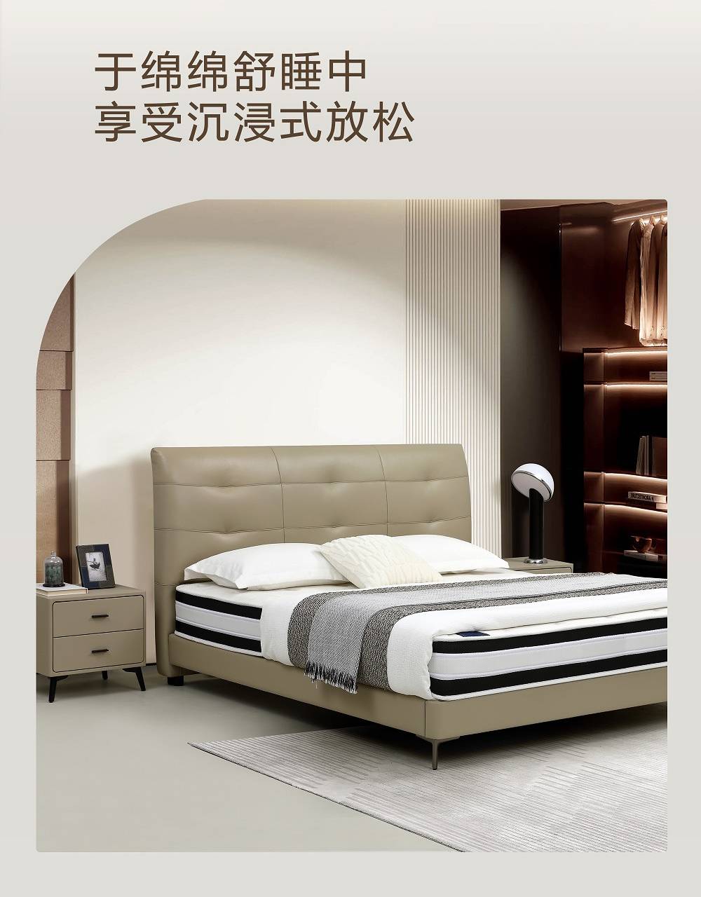 Full view of the Cheers leather bed in a modern bedroom setting