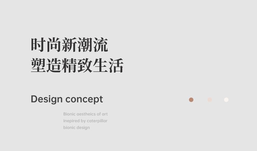 Design concept text mentioning bionic aesthetics