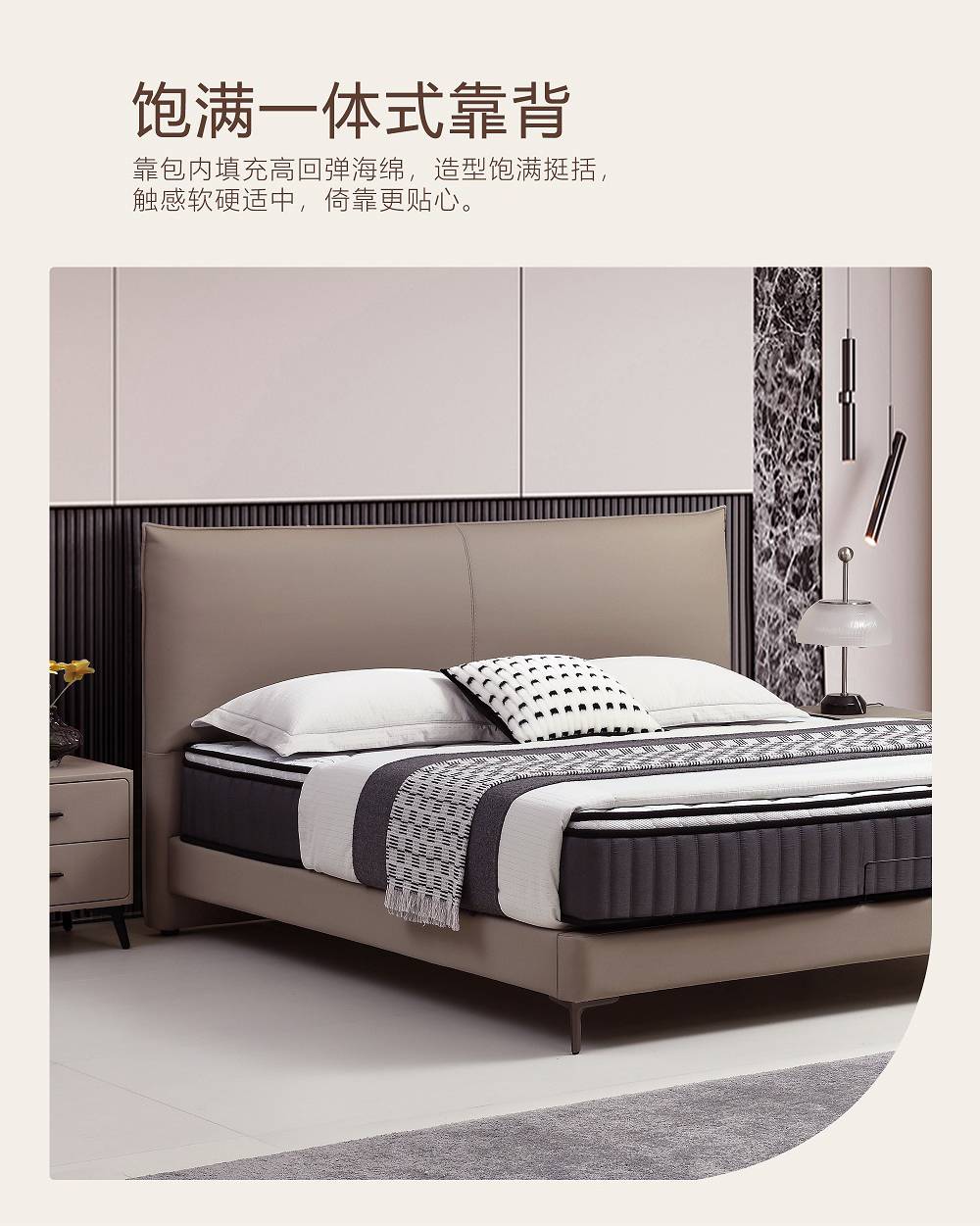 Detail shot of the bed frame corner showing the rounded edge design and metal leg