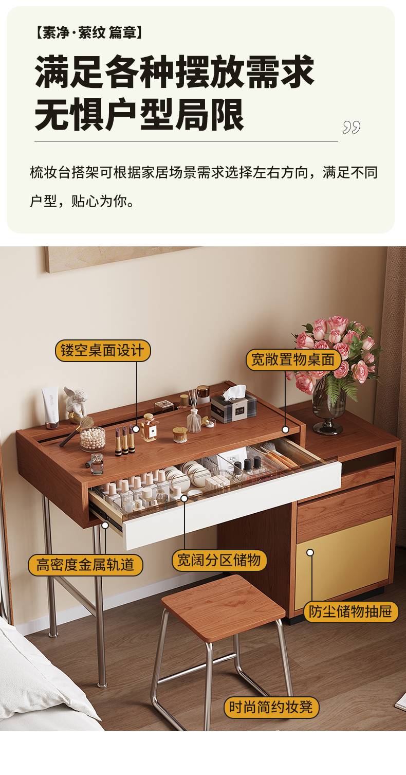 Detailed view of vanity features including hollow desktop, wide storage, and metal rails