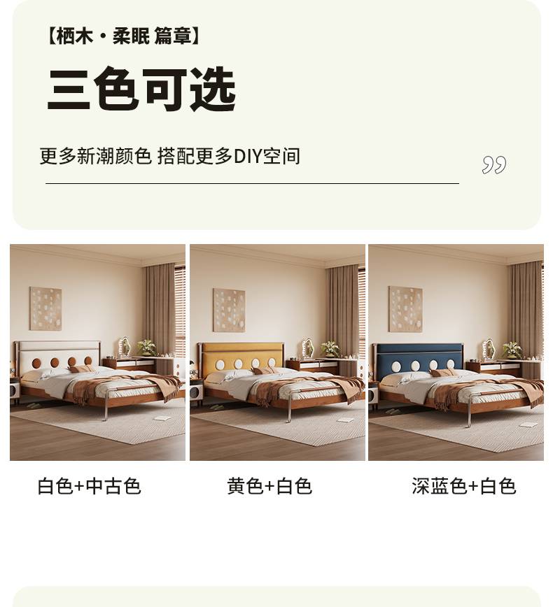 Three color options: White + Vintage, Yellow + White, and Deep Blue + White