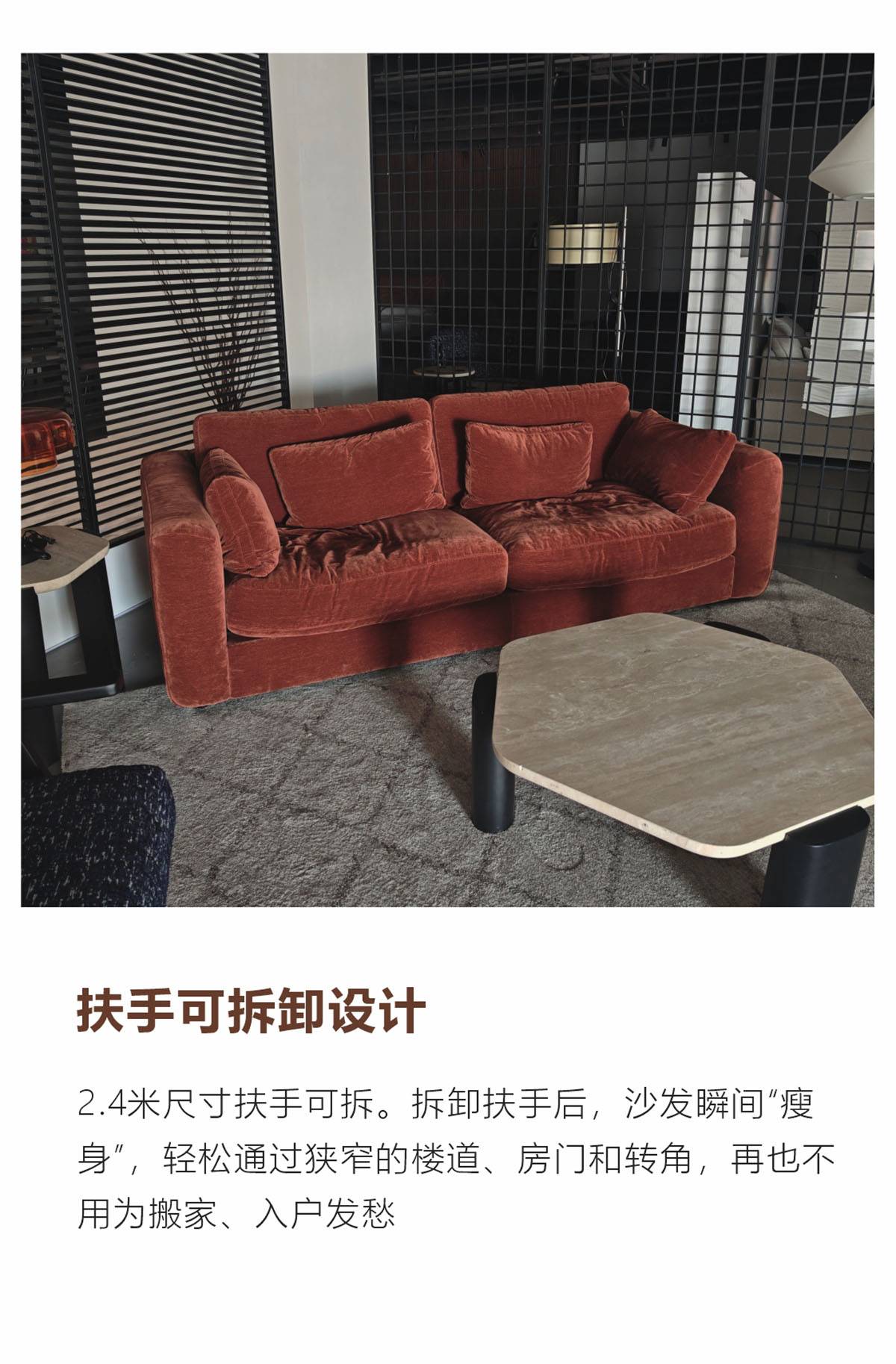 Full view of the sofa in a living room setting showing detachable armrests