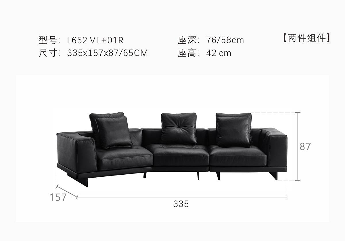 Black leather sofa configuration L652 VL+01R with dimensions