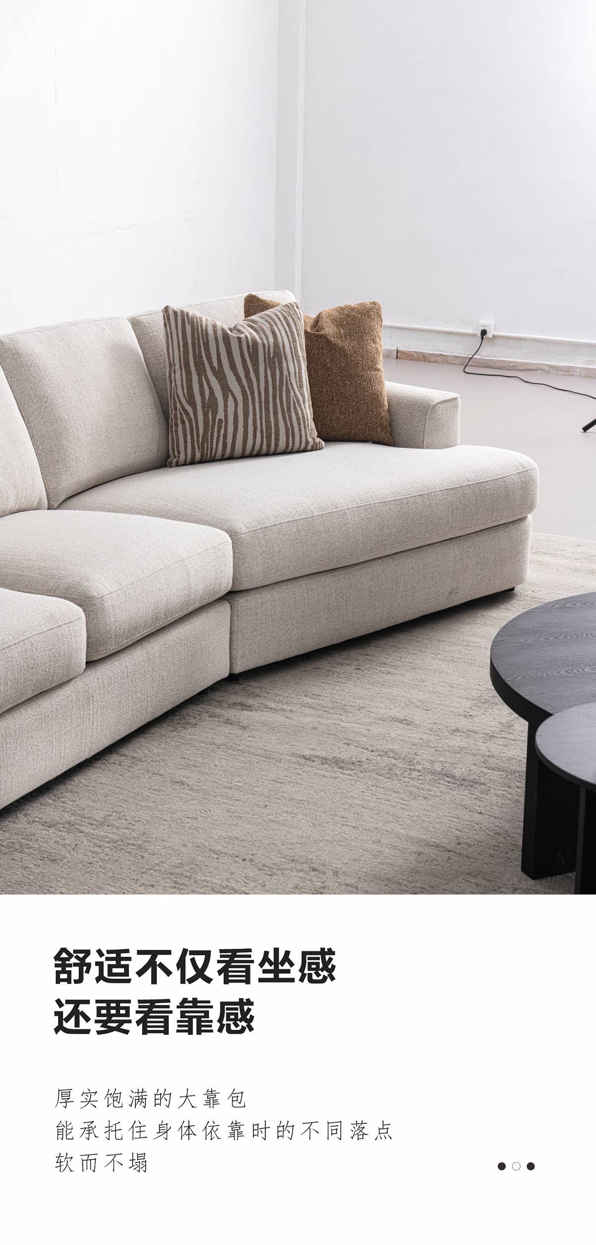 Close-up of the sofa's back cushions and armrest, highlighting the fabric texture and brown throw pillows.