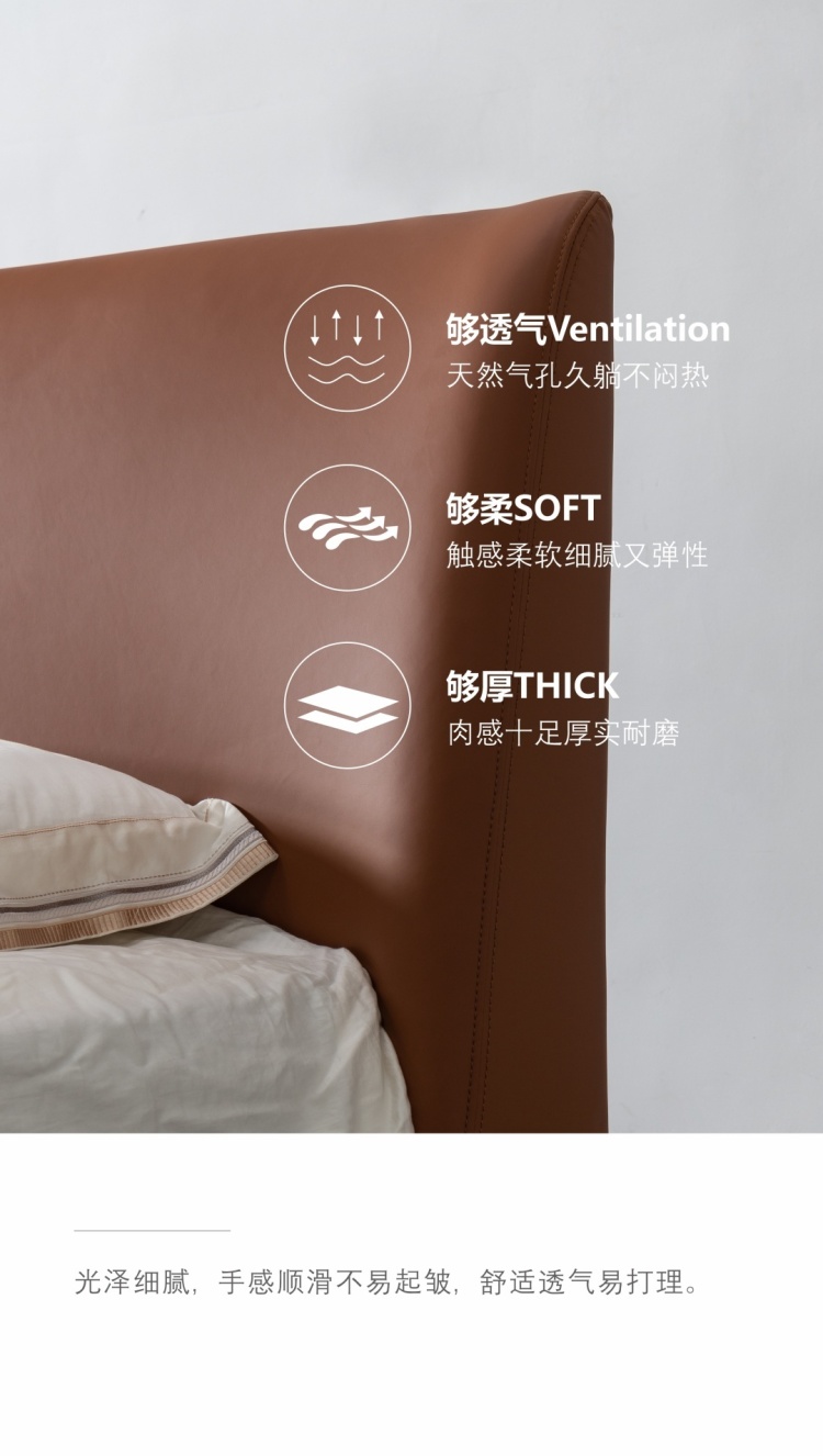 Close-up of the leather headboard texture and pillows.