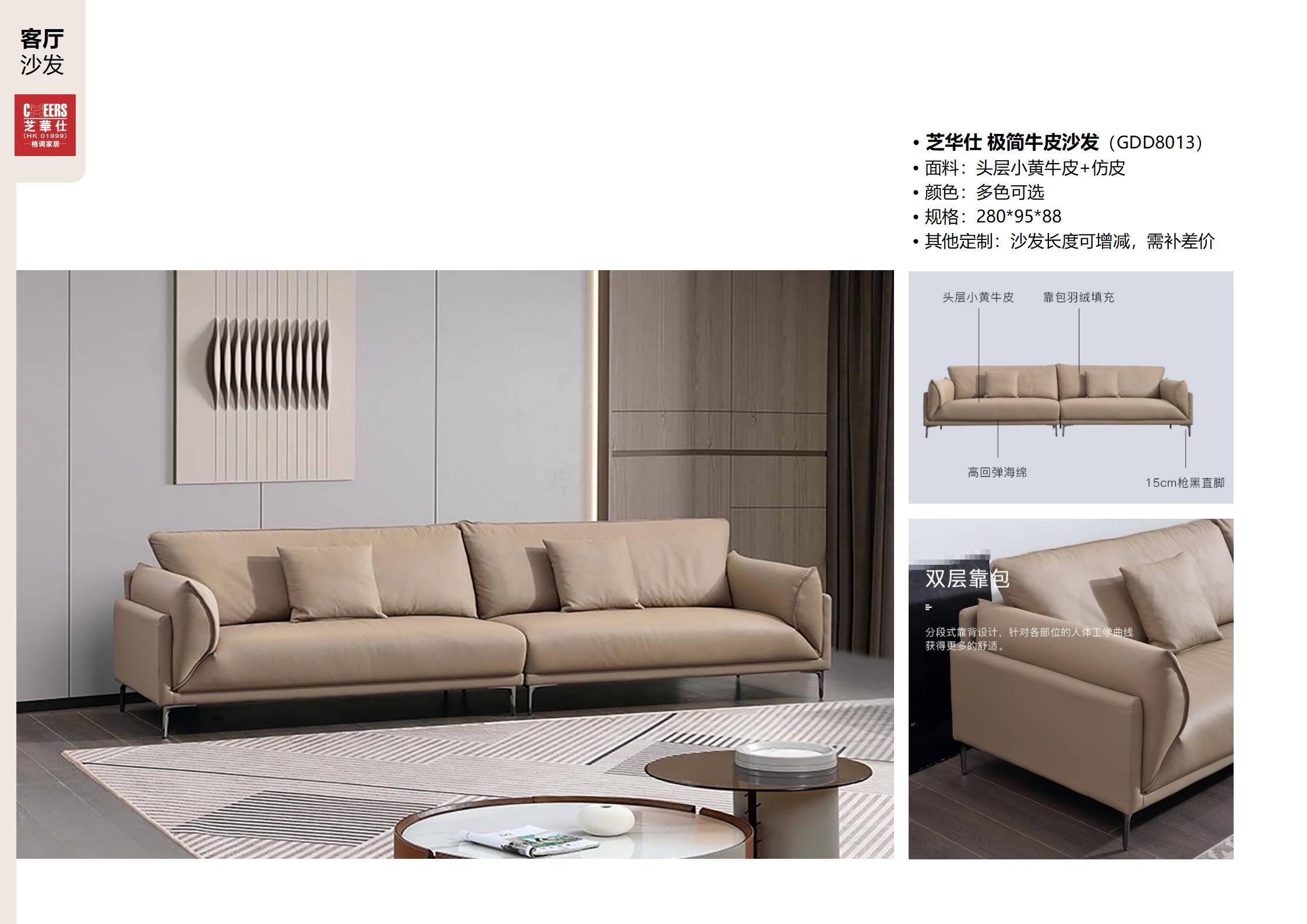 Full view of the beige Zhihuashi Minimalist Cowhide Sofa in a modern living room setting