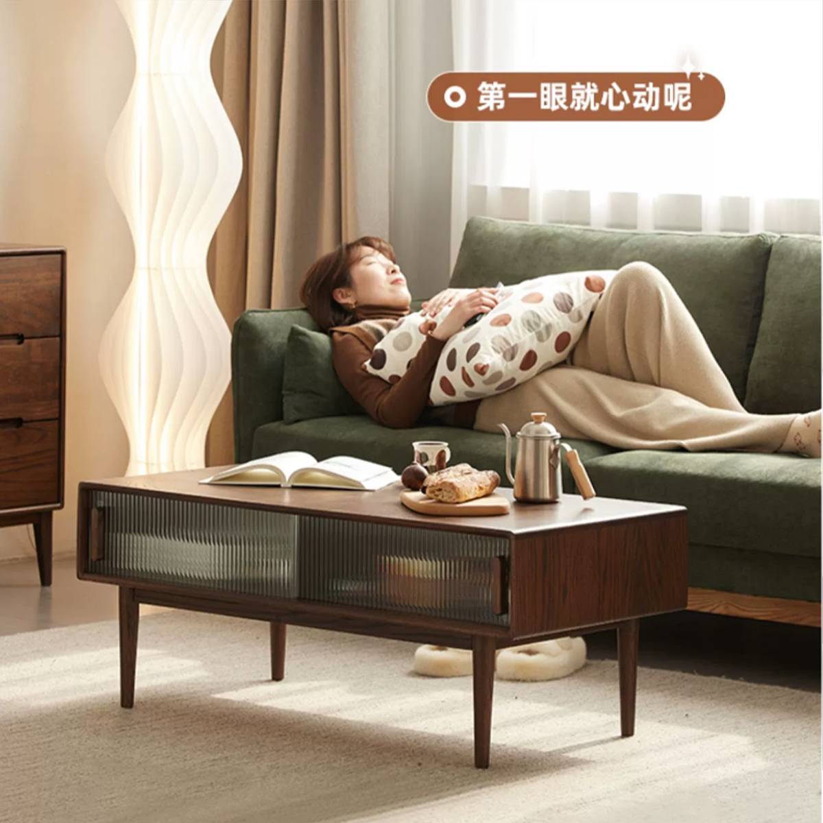 Technical diagram showing dimensions of the dark wood Fuji coffee table