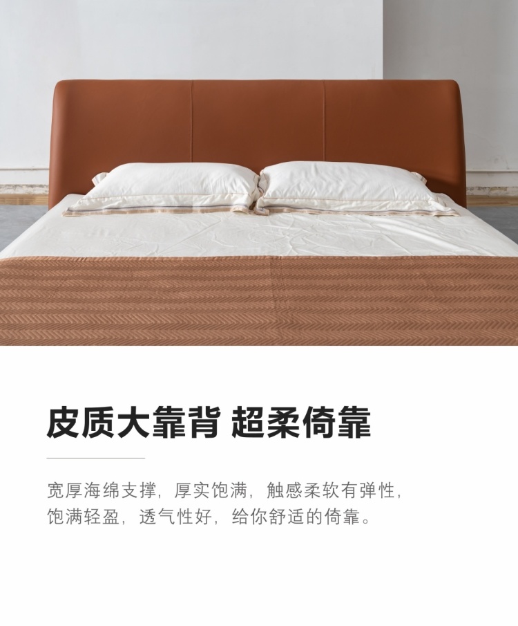 Detail shot of the flush-edge bed frame and solid wood leg.