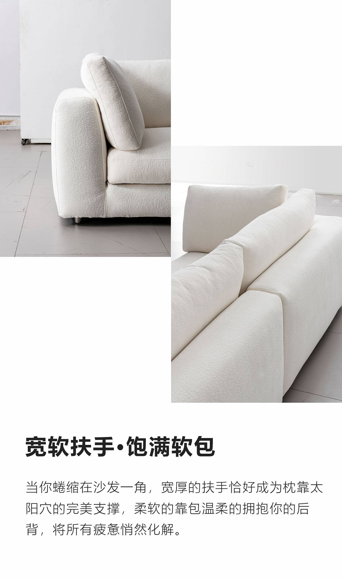 Close-up images of the wide soft armrests and plush cushions