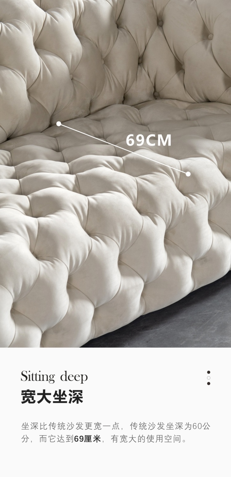 Diagram indicating the 69cm seat depth of the sofa.