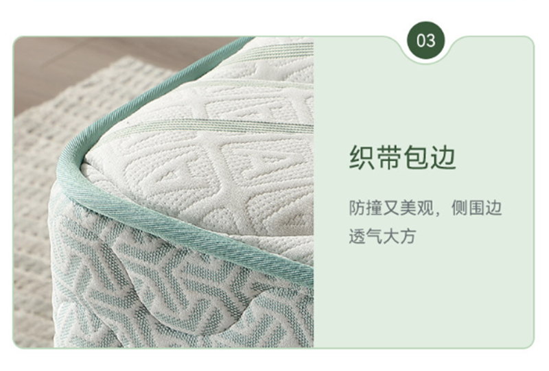 Close-up of the woven edge binding on the mattress corner