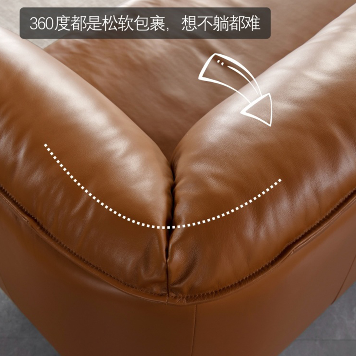 Close-up of the sofa armrest showing soft leather texture and 360-degree wrapping design