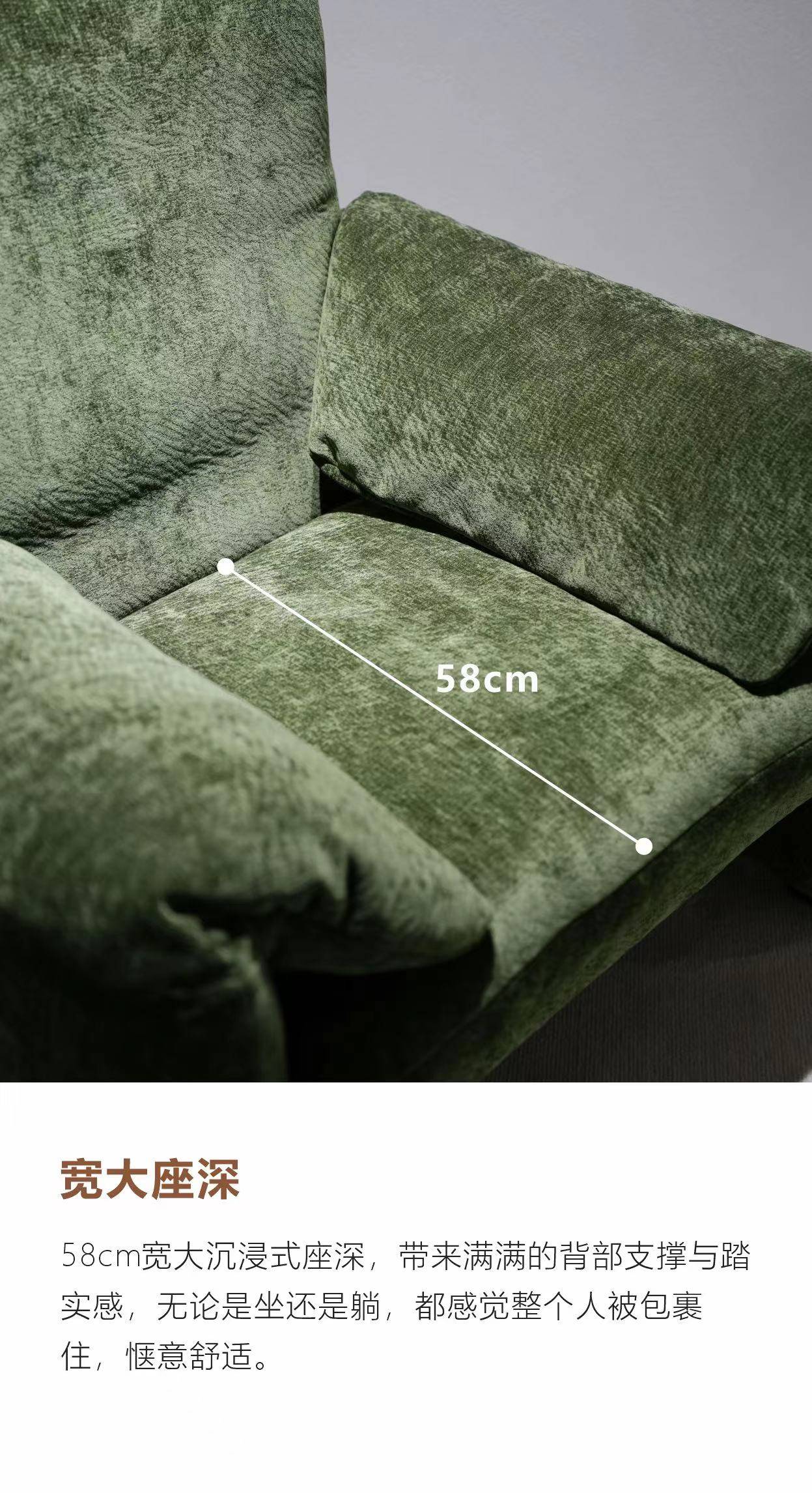 Close-up of the seat cushion indicating a depth of 58cm.