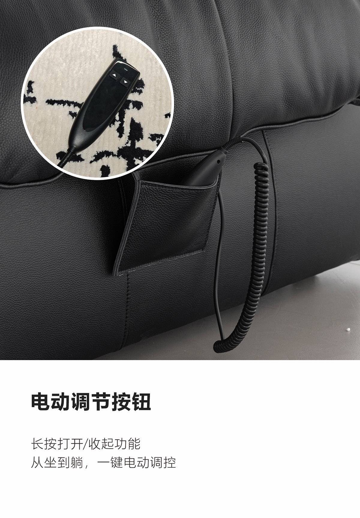 Close-up of the electric adjustment remote control stored in the side pocket.