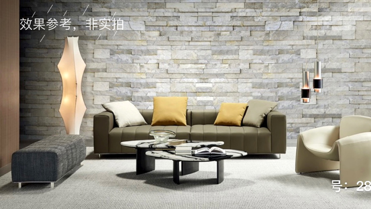 Effect reference image showing a similar sofa in a styled room