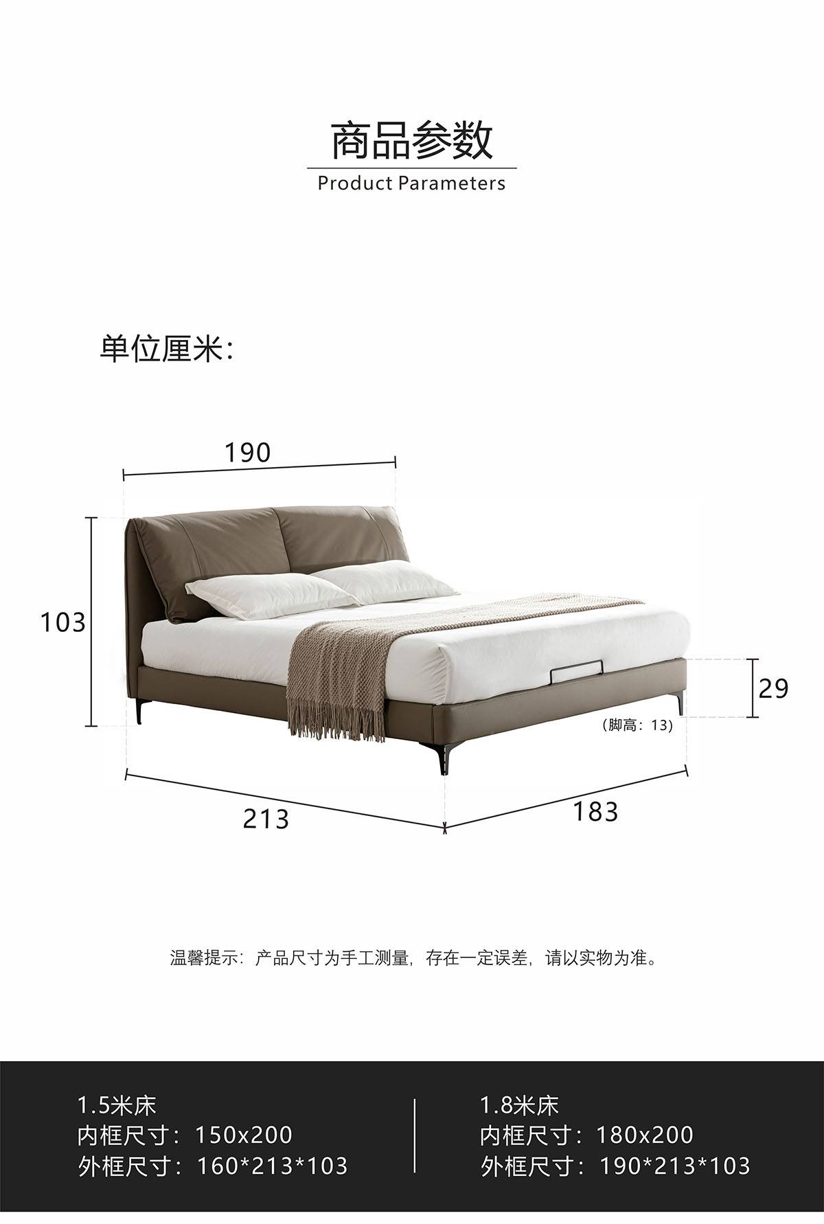 Product parameters and dimensions diagram showing 190x213x103 cm
