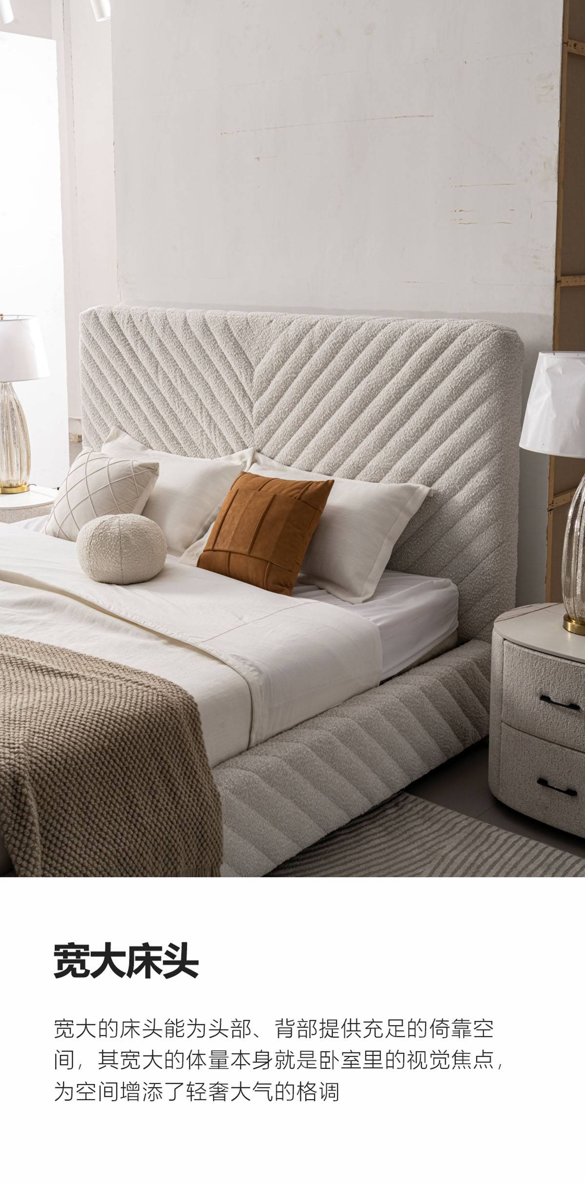 Side view of the wide headboard and bed frame