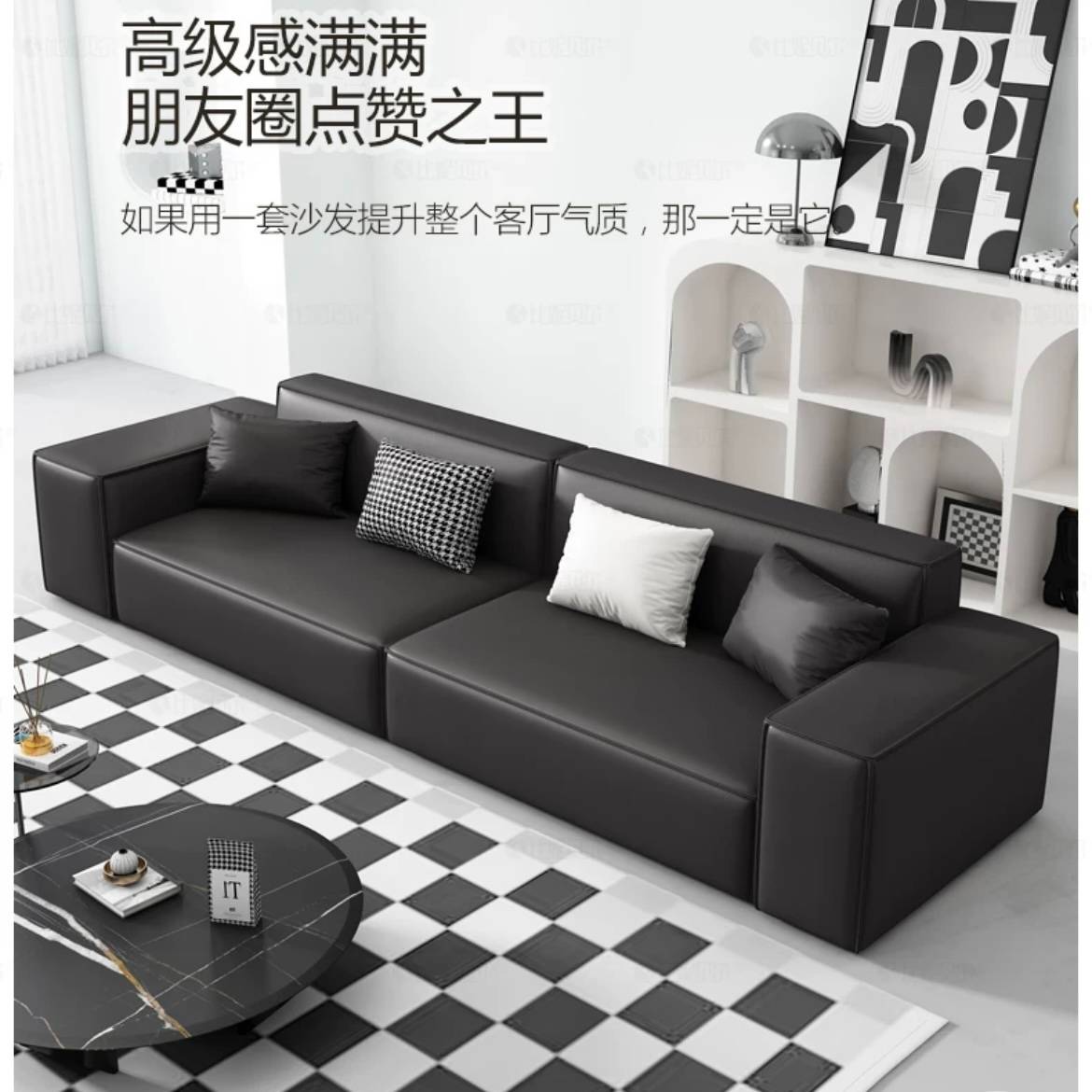 Marketing image of black sofa with text 'Full of high-end feel, King of likes in Moments'