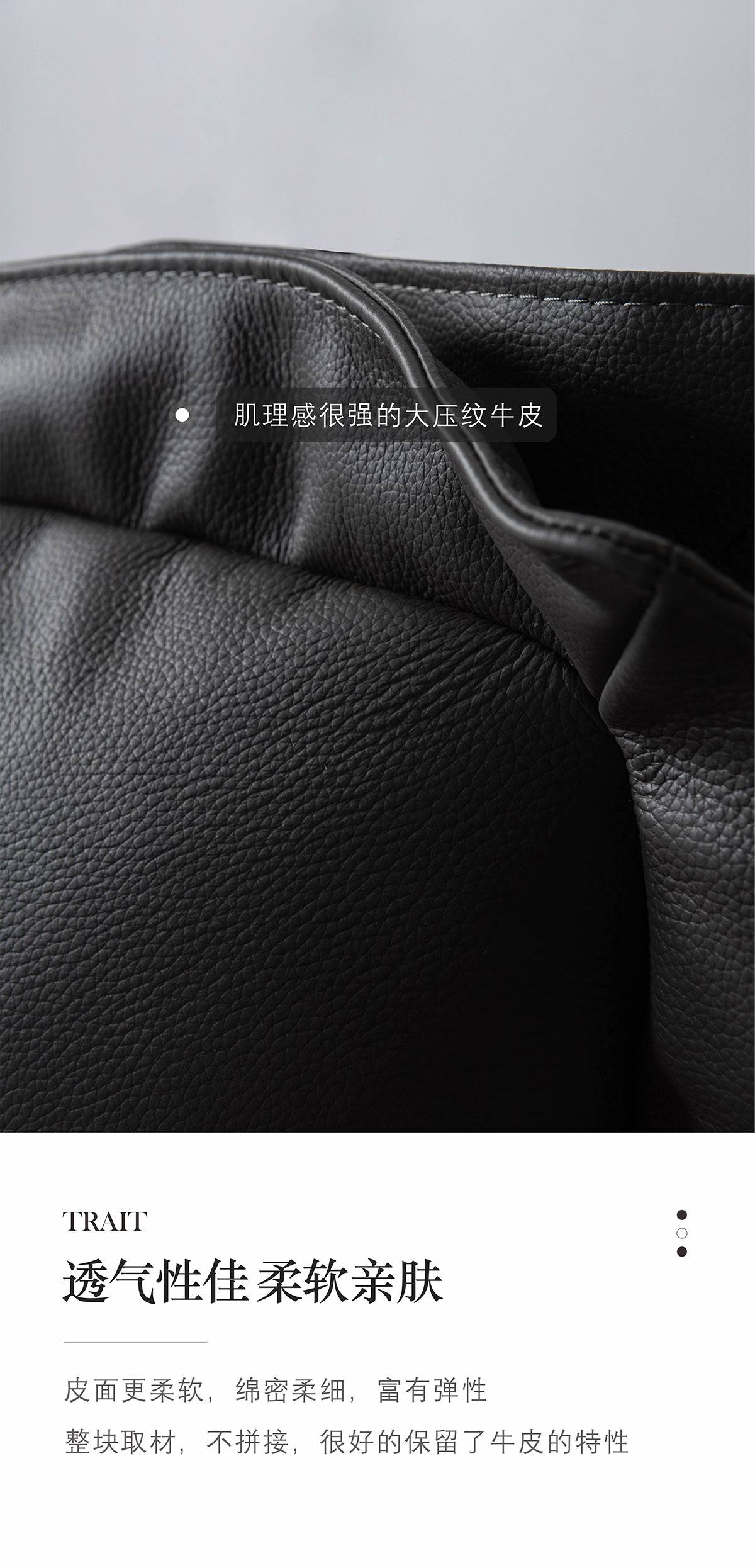 Close-up of black cowhide leather texture showing grain and stitching