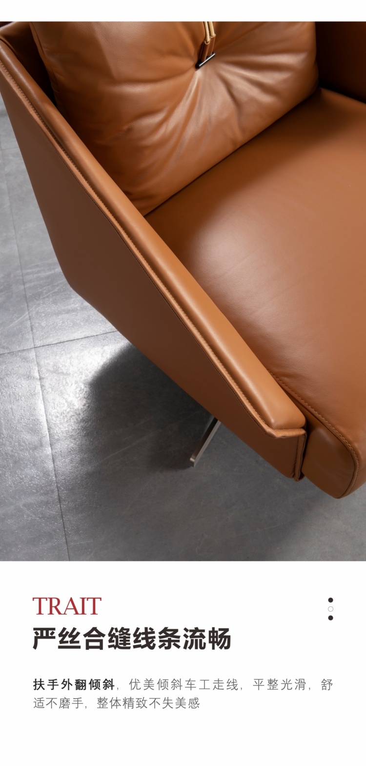 Close-up of the armrest showing smooth stitching and leather texture