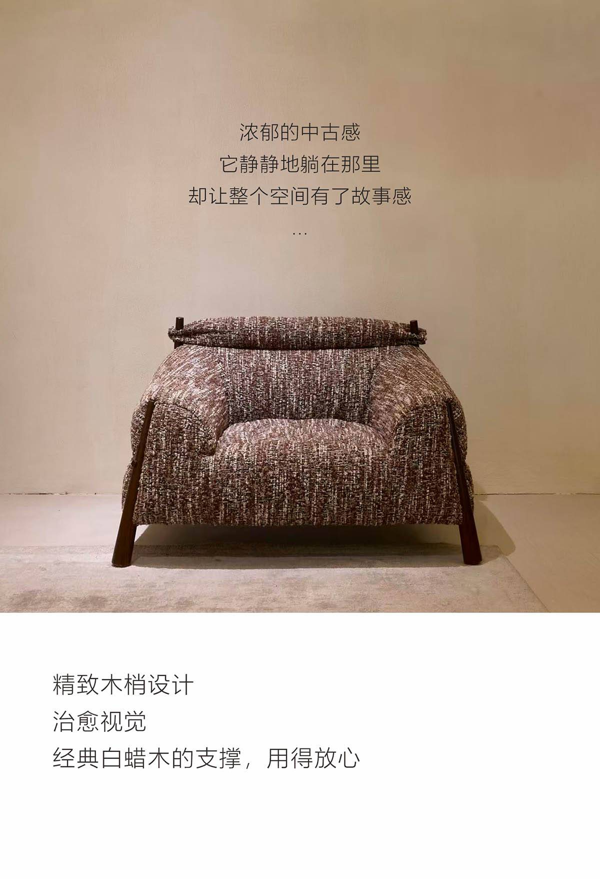 Promotional image of the brown sofa with Chinese text describing the vintage feel and solid wood support