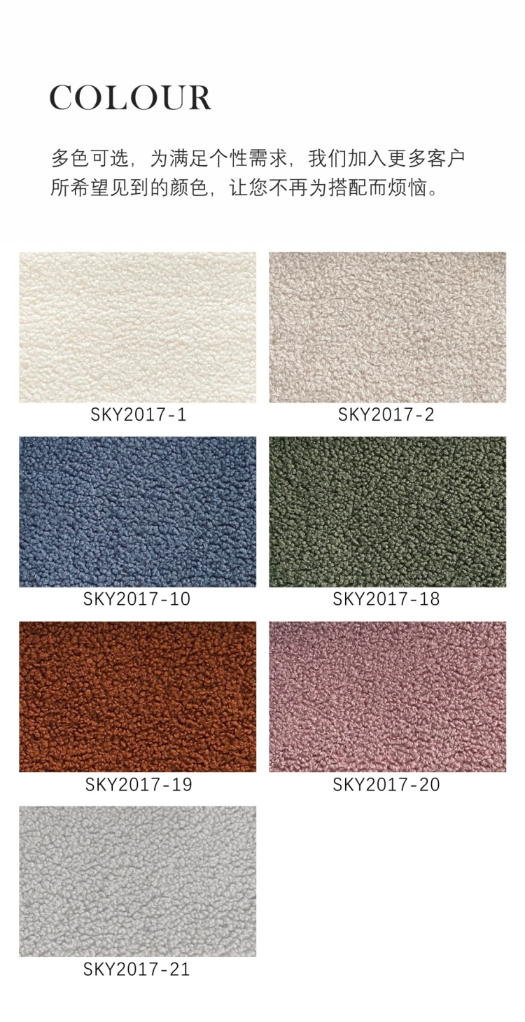 Color swatches showing available fabric options