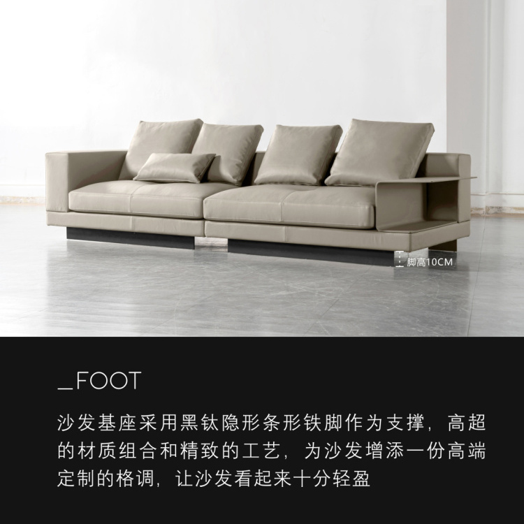 Full view of the sofa highlighting the black titanium hidden metal legs.