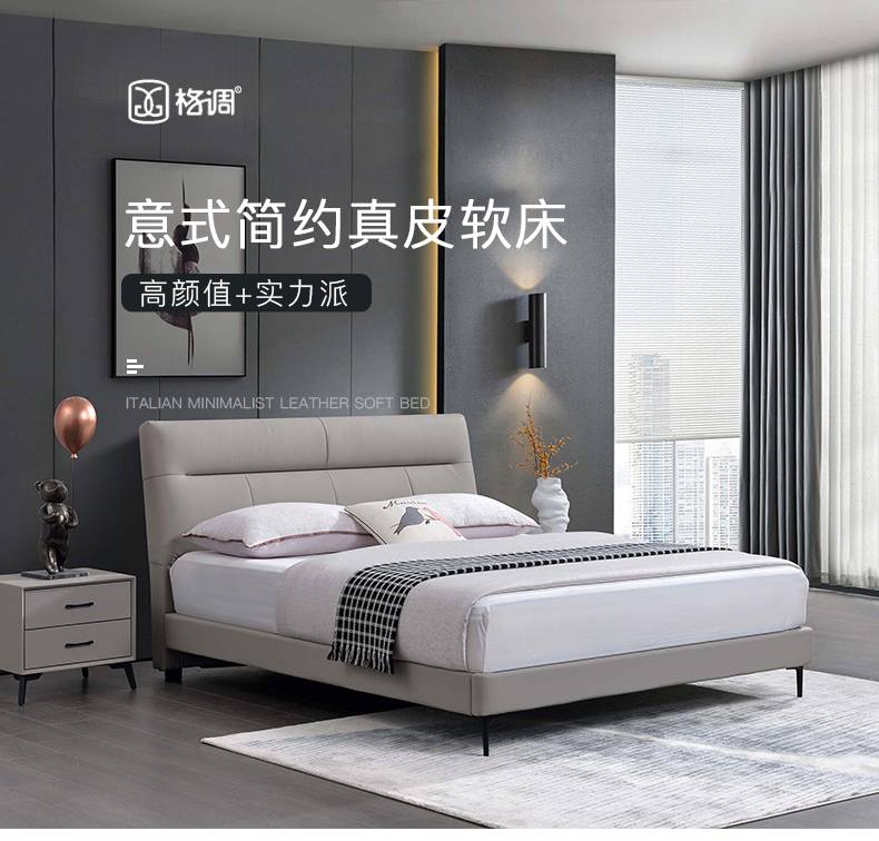Marketing image with text overlay 'Italian Minimalist Genuine Leather Soft Bed'