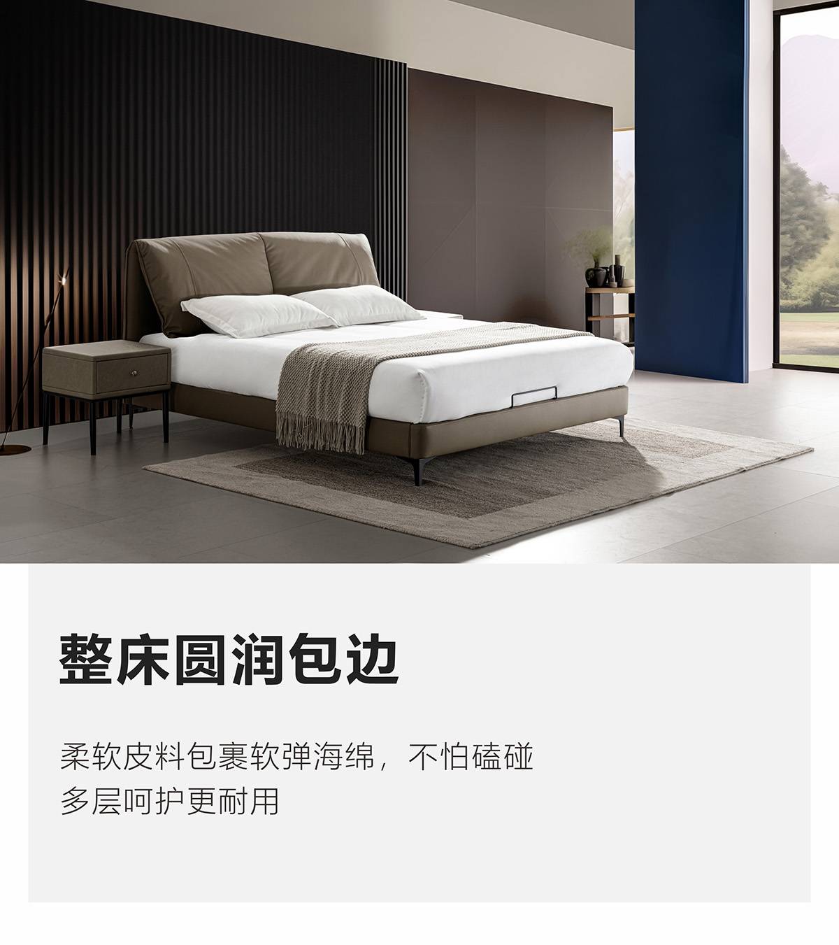 Close-up of the bed frame showing rounded edges wrapped in soft leather and sponge.