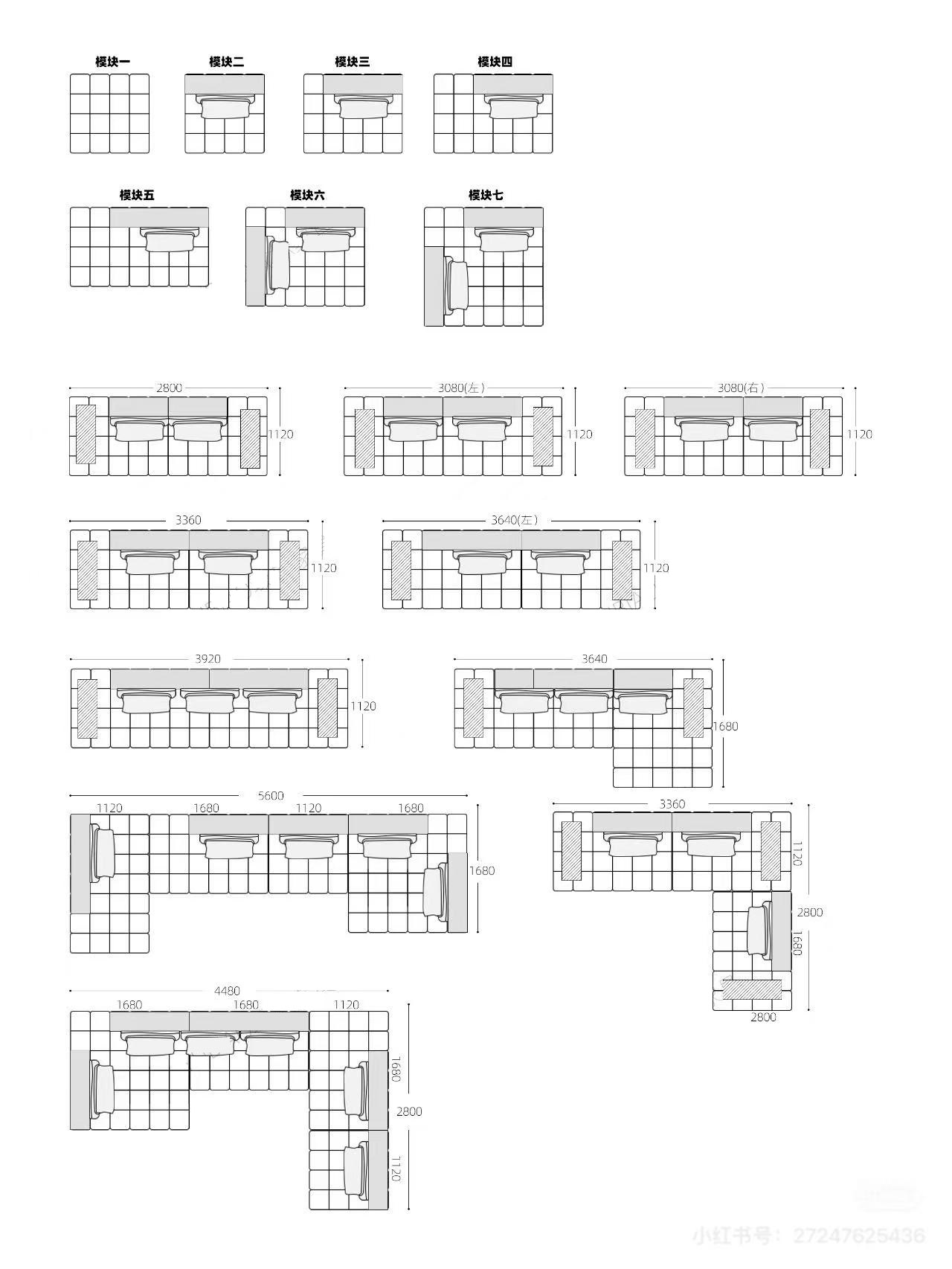Technical diagram showing modular sofa configurations and dimensions